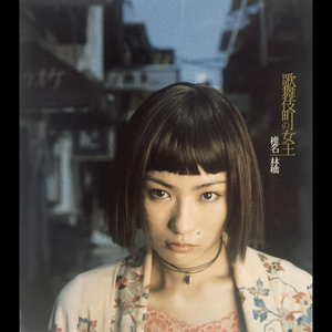 无尽❌裸体❌老师❌在线观看
